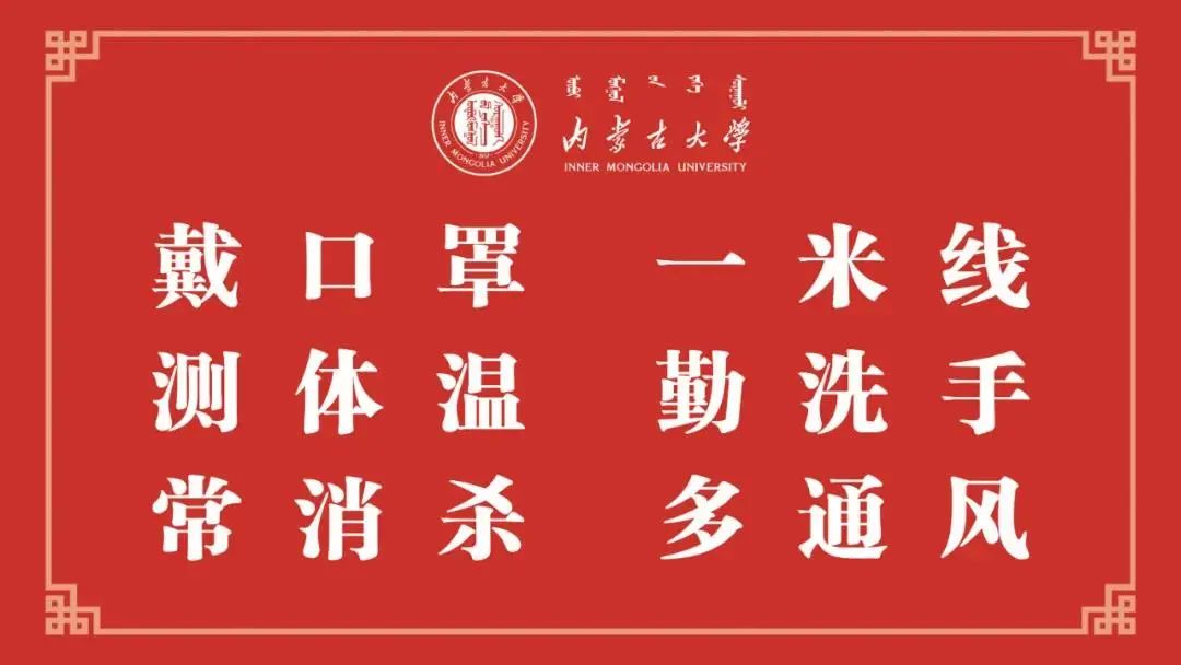 图解丨自治区第十一次党代会报告重点来了 (http://www.lyjimeng.com/) 国内 第7张