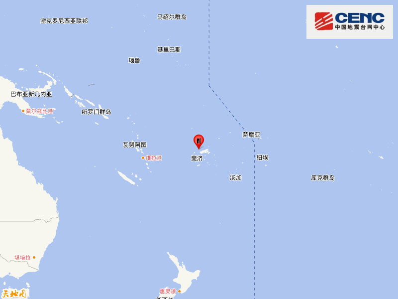 斐济群岛发生6.2级地震 震源深度10公里