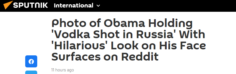 “奥巴马16年前在俄喝酒照”被翻出 表情吸睛