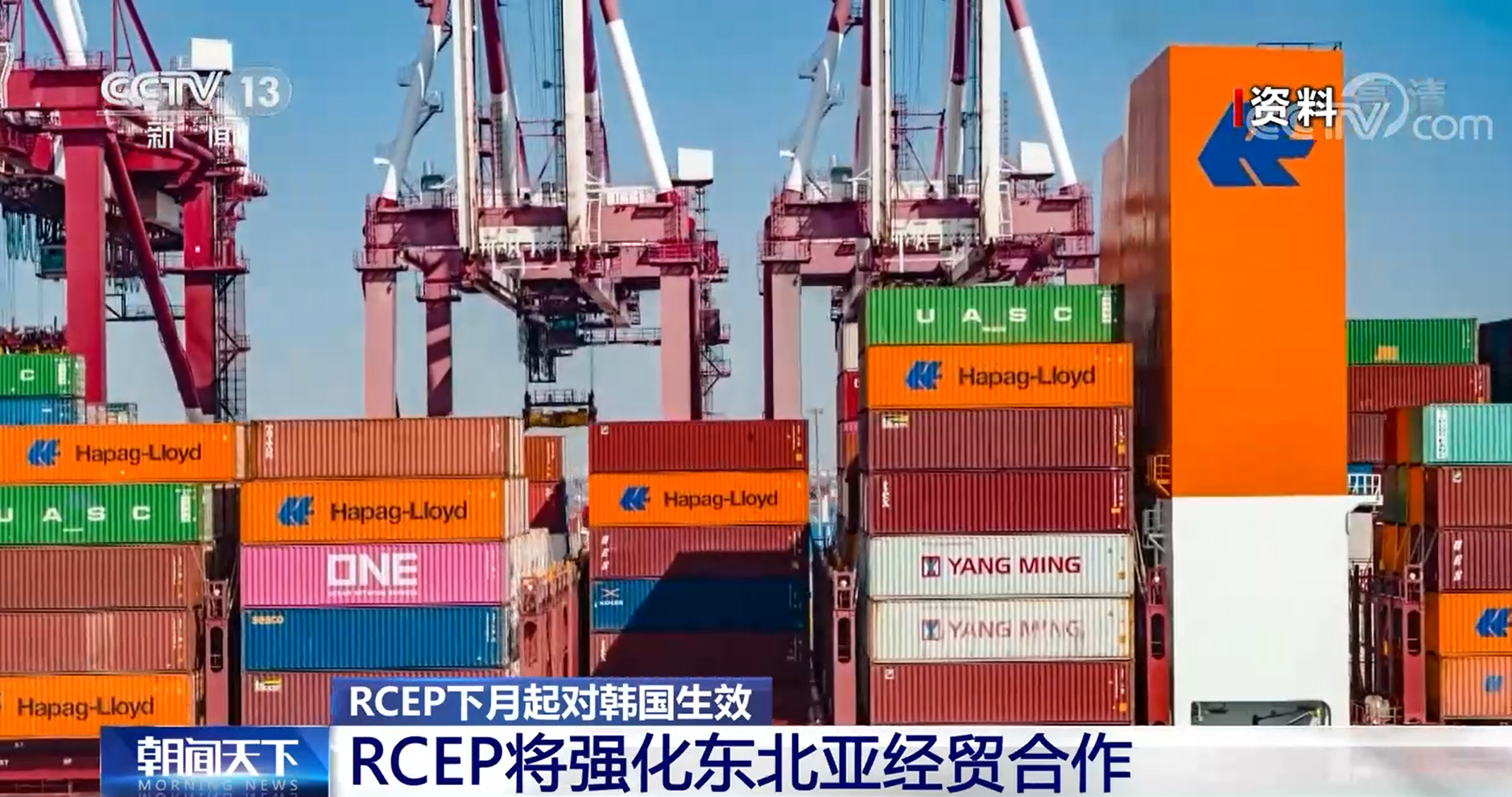 【RCEP2月起对<a href=