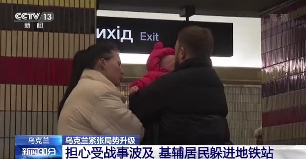 乌媒：乌防空部队在乌南部尼古拉耶夫州击退俄军攻击 (http://www.cstr.net.cn/) 国际 第5张