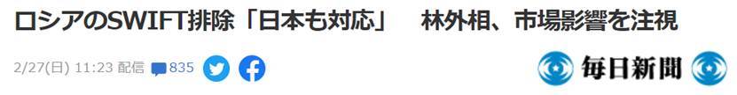 G7集团将举行外长会议讨论乌克兰局势 (http://www.cstr.net.cn/) 国际 第1张