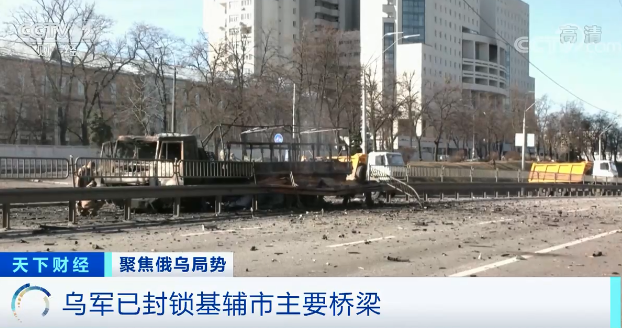 乌克兰基辅市中心传来巨大爆炸声 (http://www.cstr.net.cn/) 国际 第7张