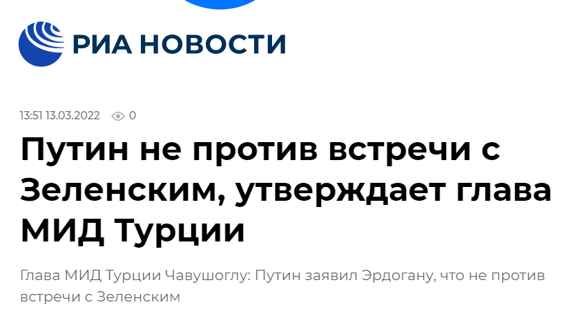 俄媒：普京告诉埃尔多安 他不反对与泽连斯基会晤