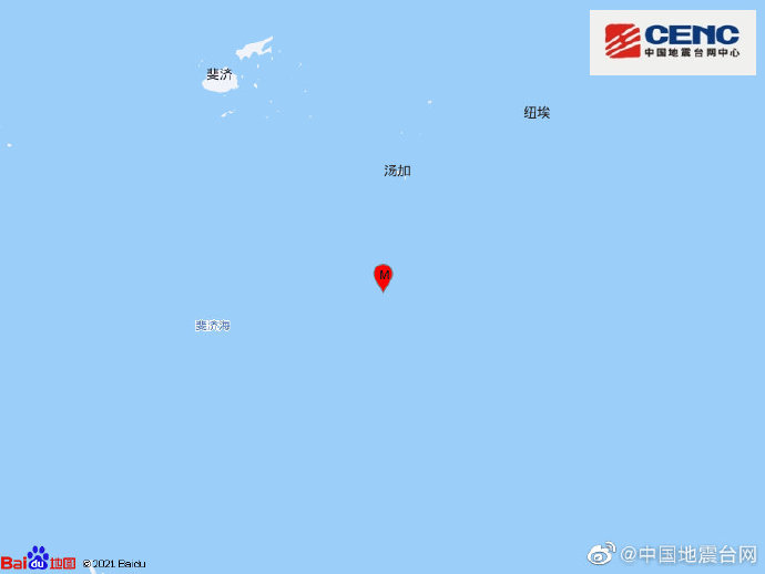 斐济群岛以南海域发生6.3级地震 震源深度10千米