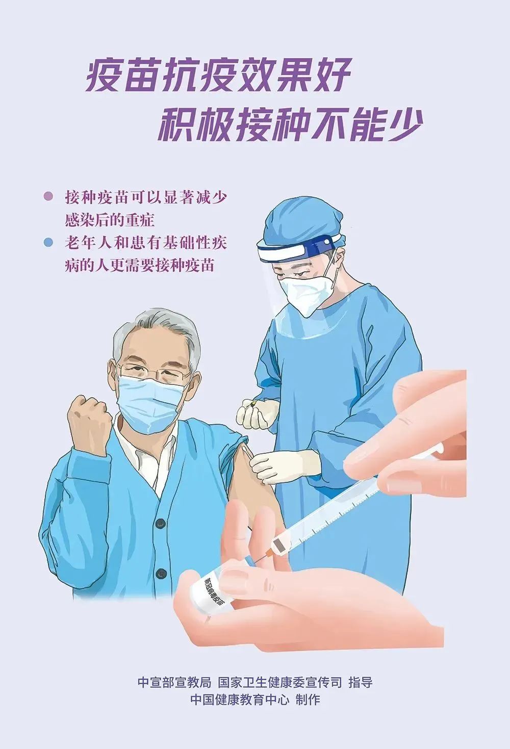 不能掉以轻心！听听疾控专家怎么说 (http://www.cstr.net.cn/) 资讯 第5张