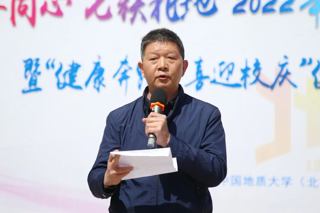 艺体同心 七秩北地 | 2022年教职工体育艺术文化节开幕 (http://www.cstr.net.cn/) 资讯 第10张