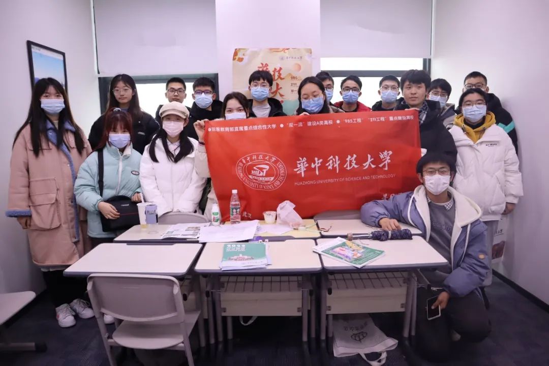 欢迎你！华中科技大学未来的主人！ (http://www.cstr.net.cn/) 资讯 第18张