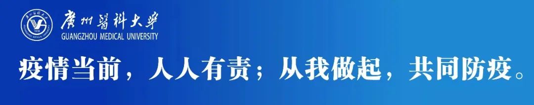 广州市卫生健康事业发展“十四五”规划出炉！我校这些项目写入其中 (http://www.cstr.net.cn/) 资讯 第2张