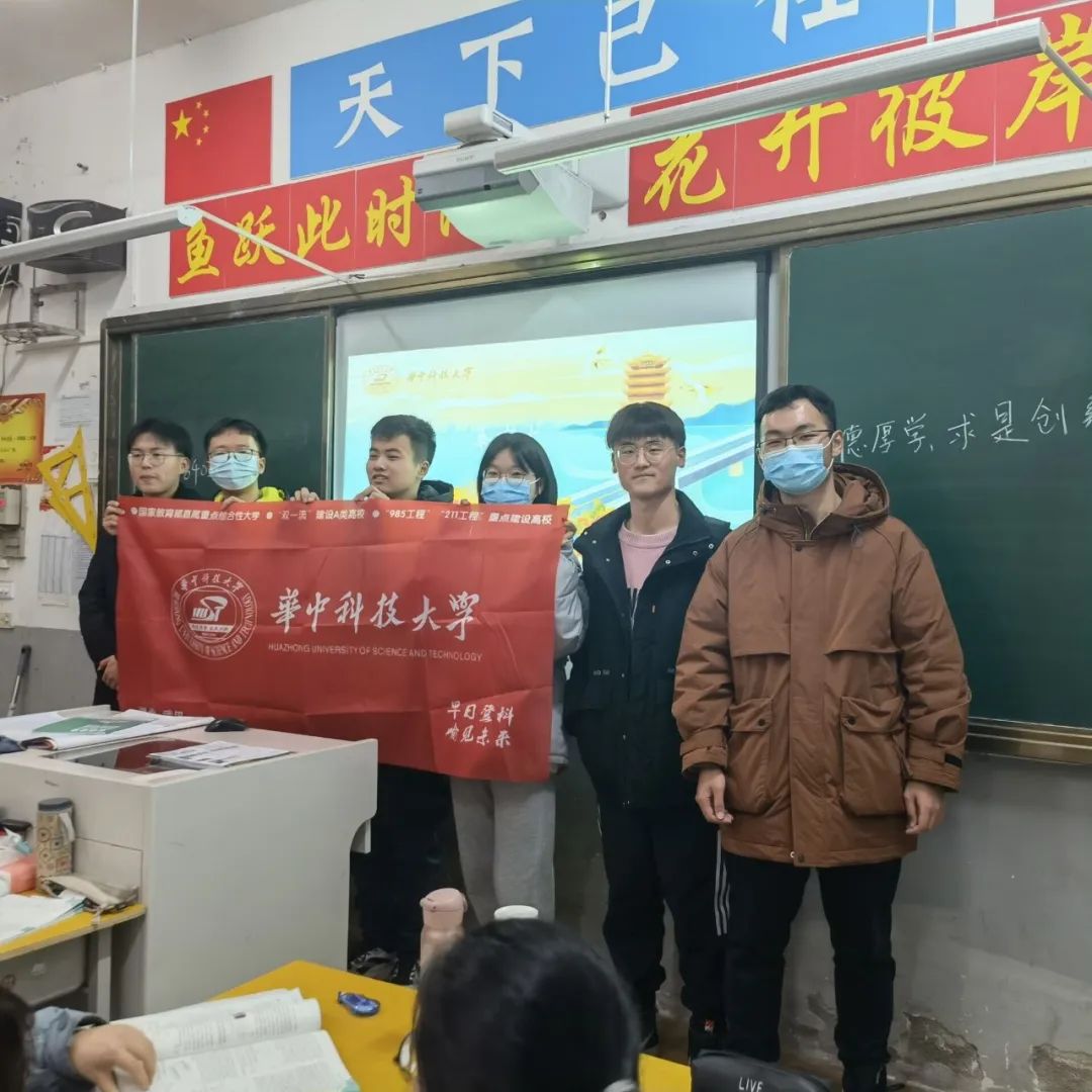 欢迎你！华中科技大学未来的主人！ (http://www.cstr.net.cn/) 资讯 第11张