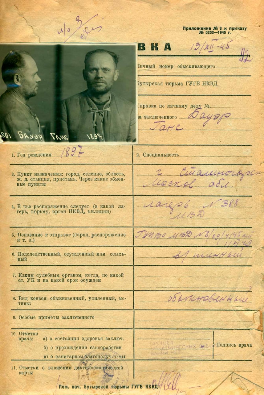 俄联邦安全局公布一批新的关于希特勒自杀的文档