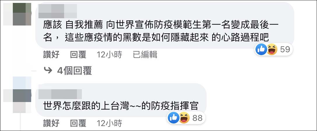 台湾连续3日新增破6万，陈时中竟给美媒投稿吹嘘岛内防疫成绩