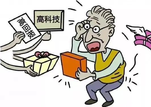 养老机构内设的无资质医疗机构,无行医资质人员擅自开展诊