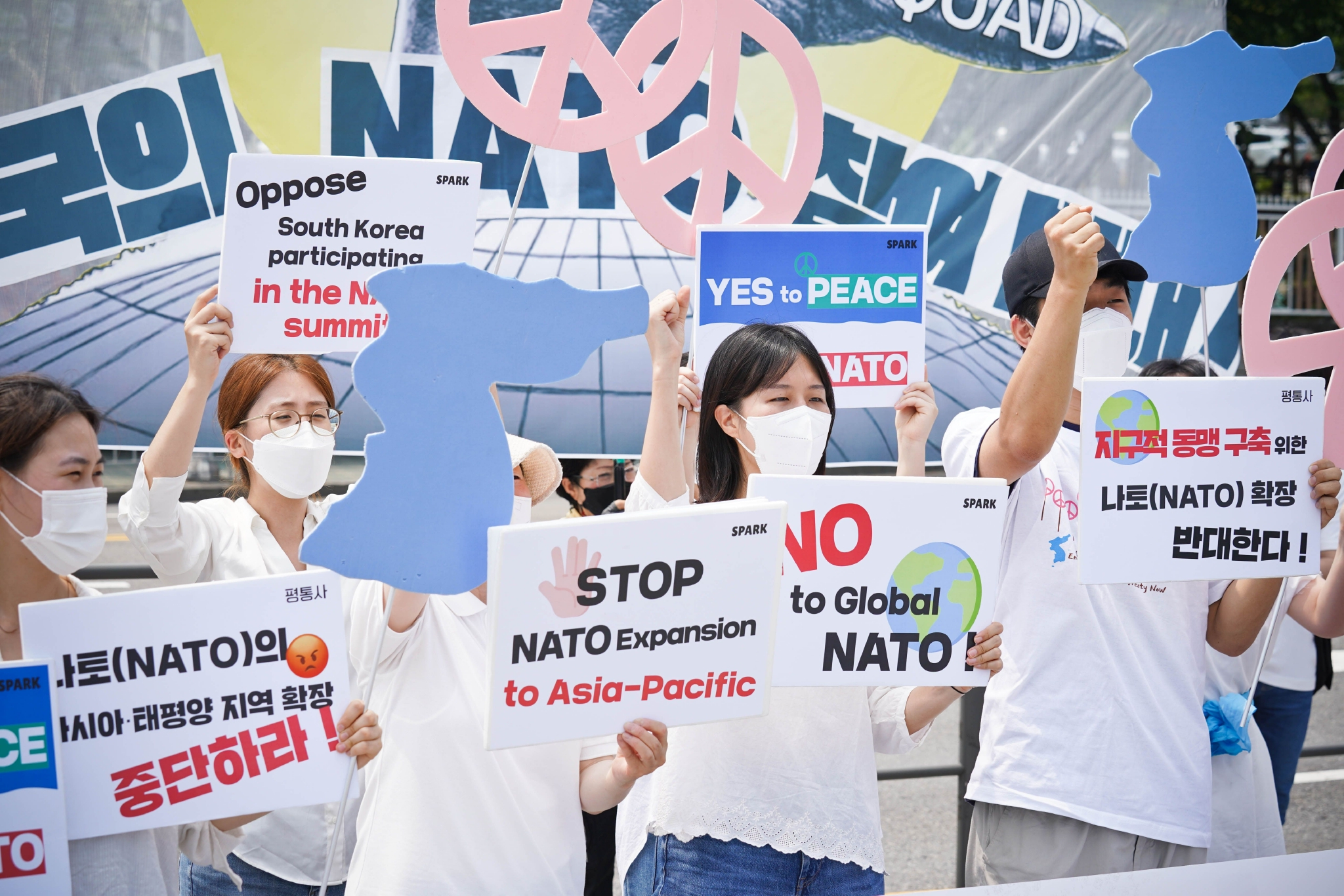 韩国民众抗议尹锡悦出席北约峰会 谴责北约向亚太扩张 (/) 新闻资讯 第1张