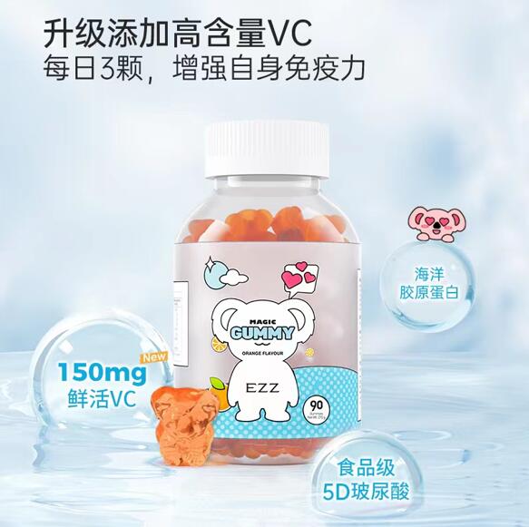 澳洲上市公司EZZ推出考拉VC软糖：每日三颗提高全身免疫力