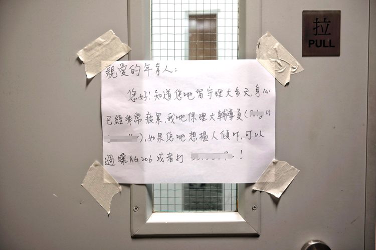 9人因参与香港理工大学暴乱被判刑