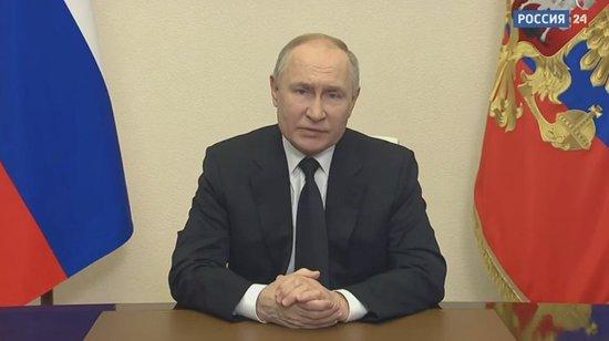 俄罗斯总统普京就恐怖袭击事件发表电视讲话 宣布24日为全国哀悼日
