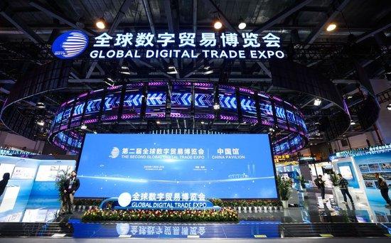 这是2023年11月23日拍摄的第二届全球数字贸易博览会综合馆中的中国馆。新华社记者 徐昱 摄