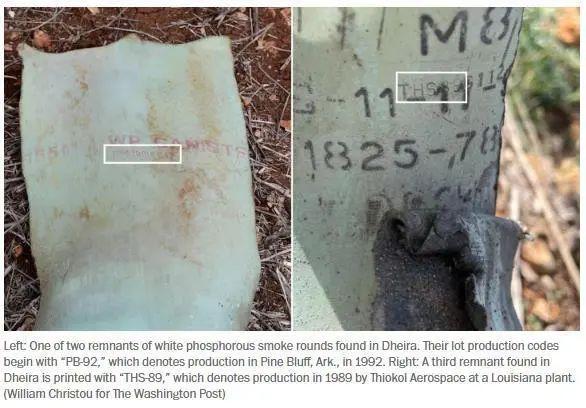 在黎巴嫩村庄德拉发现的炮弹碎片 图源：《华盛顿邮报》