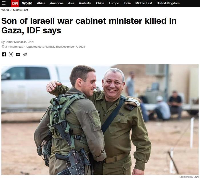 外媒：以色列内阁部长儿子阵亡