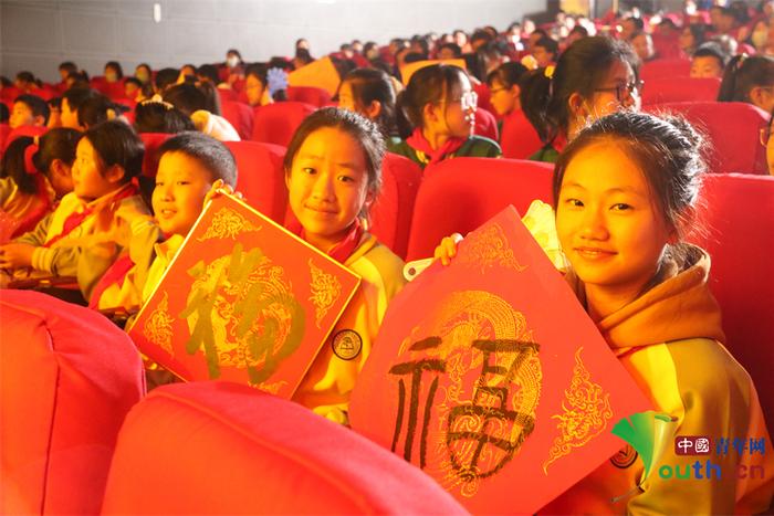  同学们观看演出的同时，收到了小演员送来的“福字”礼物。中国青年网记者 秦亮 摄