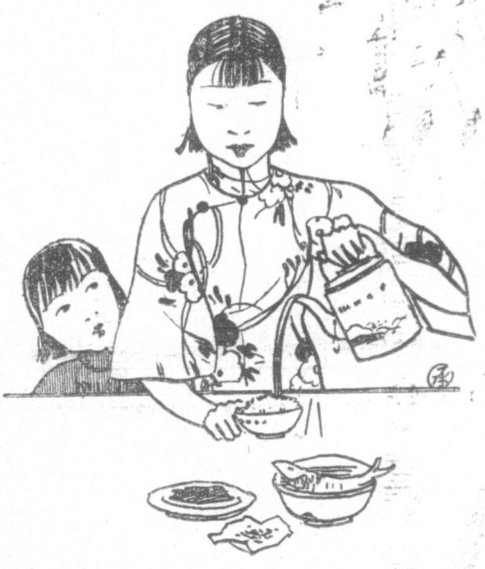1929年《申报》插图：上海太太的茶泡饭