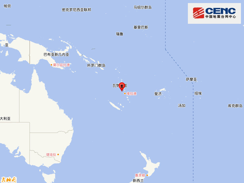 瓦努阿图群岛发生5.3级地震 震源深度10千米
