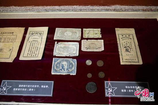 中央革命根据地历史博物馆陈列的中华苏维埃共和国货币和股票原件。中国网记者  董宁摄影