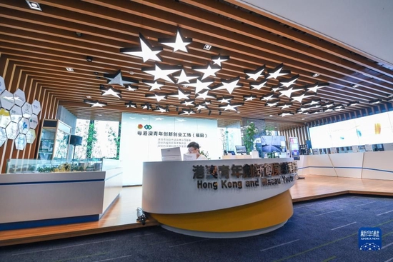 这是在深圳市福田区深港科技创新合作区拍摄的粤港澳青年创新创业工场（2020年8月12日摄）。新华社记者 毛思倩 摄