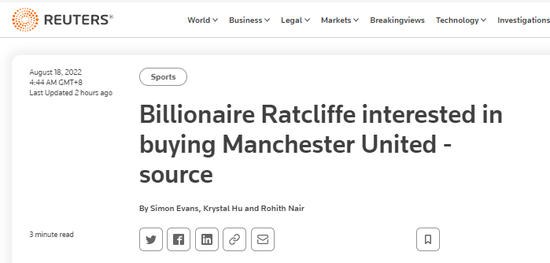 英媒：消息人士透露，英国首富有兴趣收购曼联