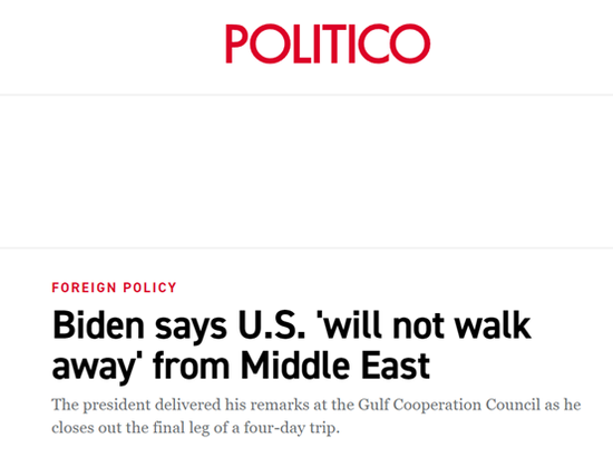 美国政客新闻网：拜登说，美国“不会离开”中东