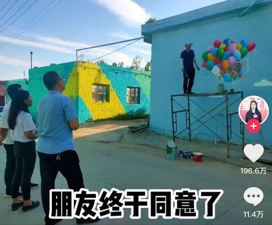  ·张桂芳的朋友正在墙壁上绘图。（短视频截图）