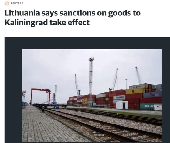  立陶宛称对俄加里宁格勒州货运制裁措施生效图：路透社报道截屏