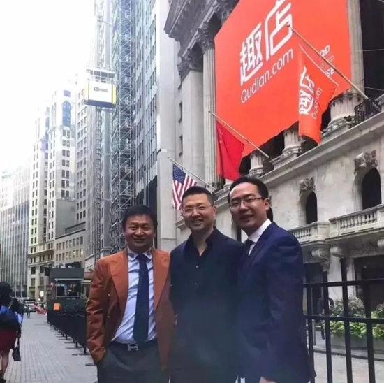  ·昆仑万维董事长周亚辉（左）、罗敏（中）、源码资本创始人曹毅（右）。周亚辉曾发文讲述趣店投资全过程。