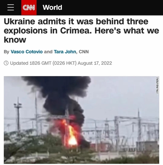 乌克兰宣称造成克里米亚三起爆炸  图：CNN报道截屏