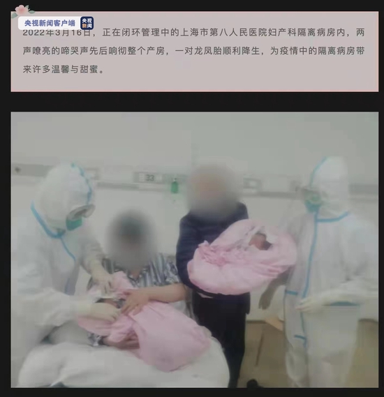 上海：网传梅陇七村孕妇早产求助未果致死亡不实  编造谣言者受行政处罚
