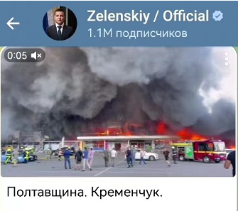 △乌克兰总统泽连斯基在社交平台公布乌购物中心遭火箭弹打击的视频