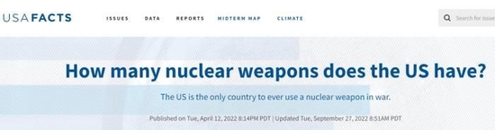 外媒指出，美国是全球唯一一个在战争中用过核武器的国家。图片来源：“美国事实网”报道截图