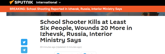 俄媒：俄罗斯伊热夫斯克校园枪击案已致9人死亡，包括5名儿童