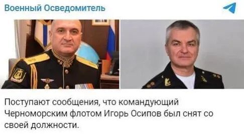  索科洛夫（右）接替奥西波夫，担任俄黑海舰队司令  图：俄媒报道截屏