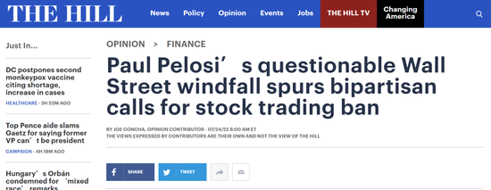 “保罗·佩洛西可疑的华尔街意外之财，刺激两党呼吁禁止股票交易”（图源：《国会山报》）