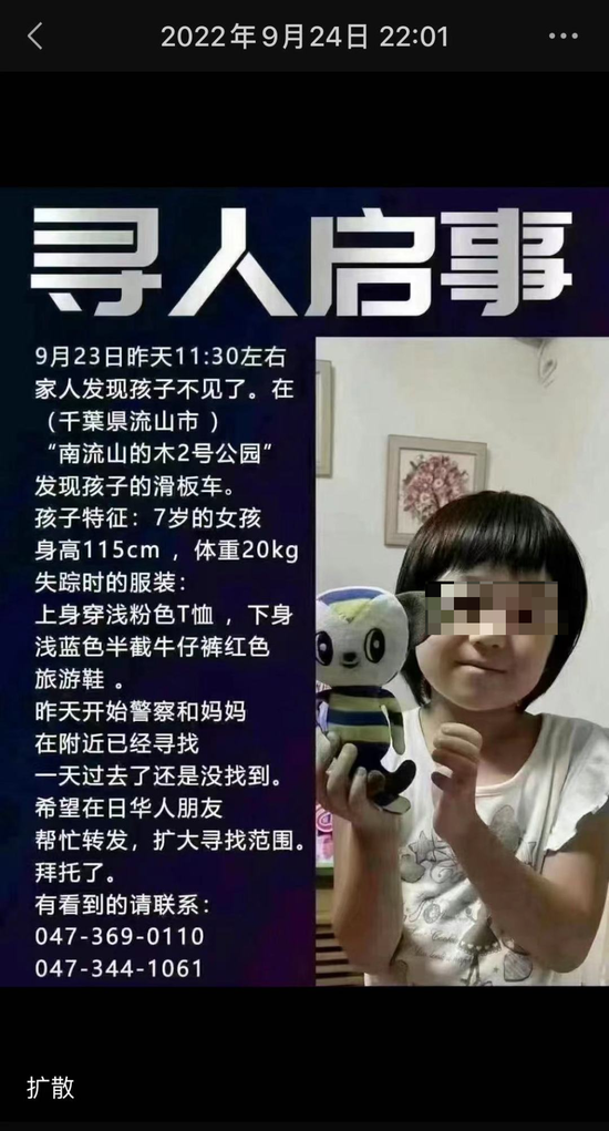 悲剧！7岁华人女孩遗体被找到，事件留下诸多疑点...