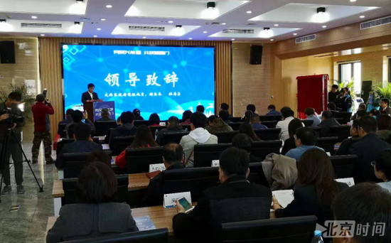 北京首家互联网志愿服务协会成立 面向社会招募志愿者