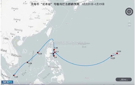  “尼米兹”号打击群于1月15日进入马来西亚与印尼交界海域图：南海战略态势感知微博号