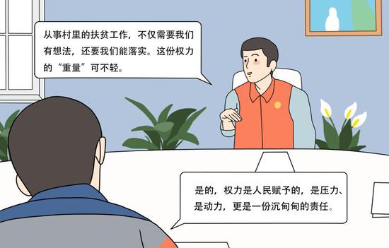 习近平总书记关切事 90后 职场 圆桌会 我们这样树 三观 眼界新闻资讯