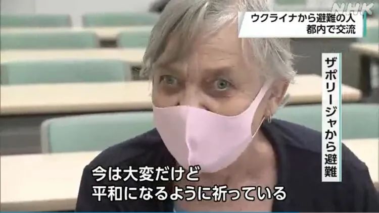 采访乌难民，NHK篡改字幕被“纠”