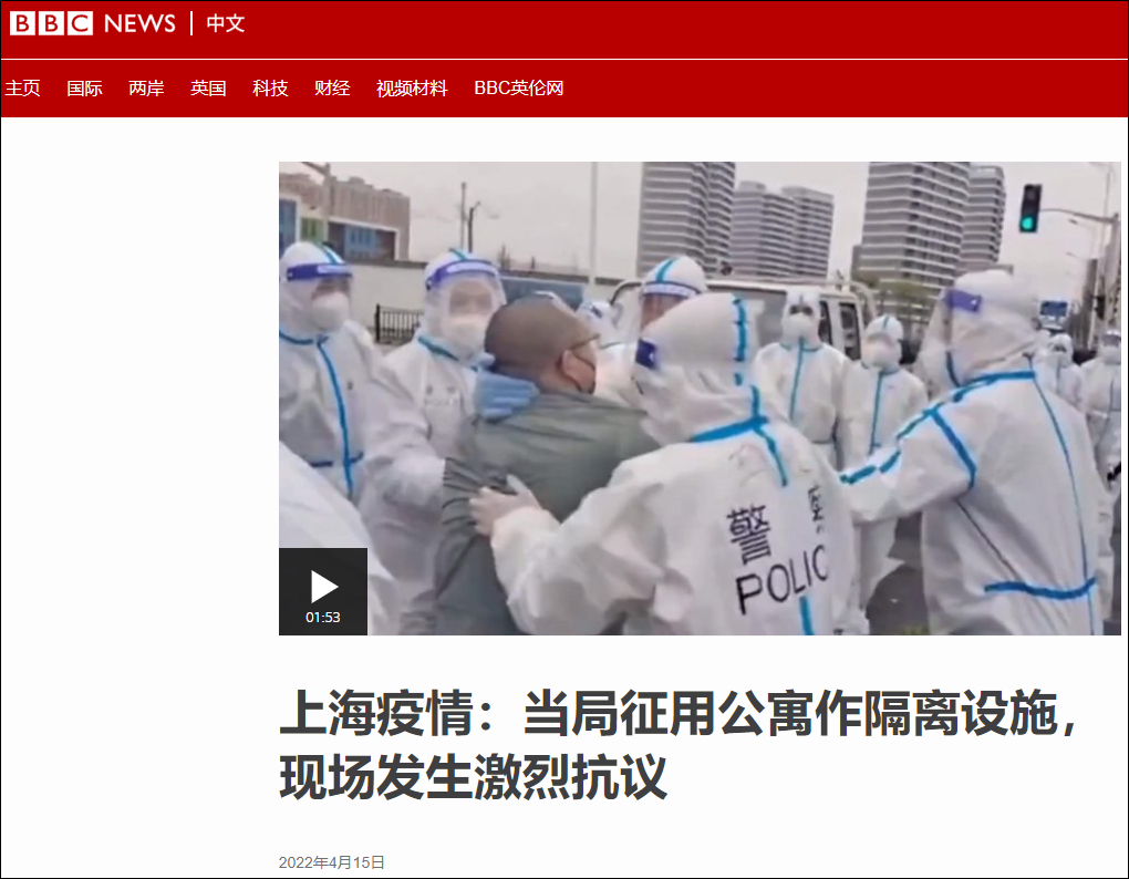 BBC中文网视频报道截图