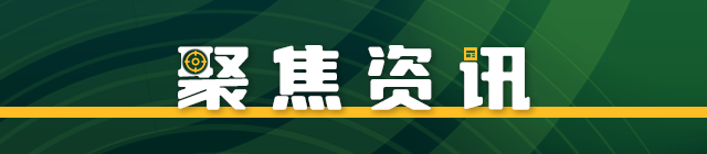 2022年4月21日，一起早读云南！