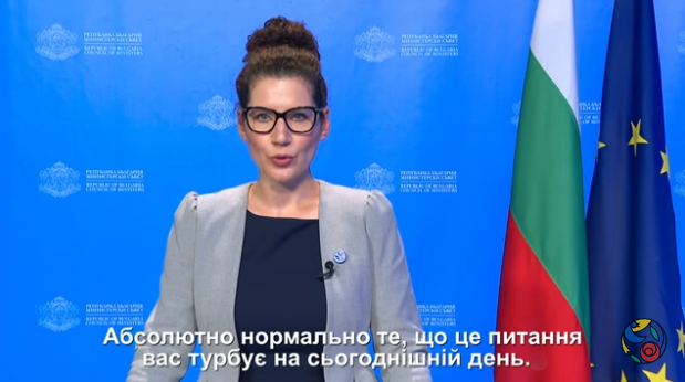 保加利亚副总理卡利纳·康斯坦丁诺娃（Kalina Konstantinova）