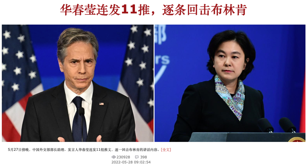 赵立坚：美国想甩给中国的“锅”恰恰是其洗不净的原罪和恶行